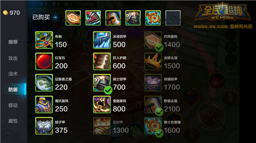 微信全民超神牛头人之神5V5团战技巧