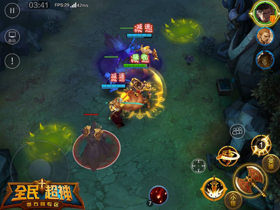 微信全民超神简单难度三星闯关攻略 3-1沉睡的古神