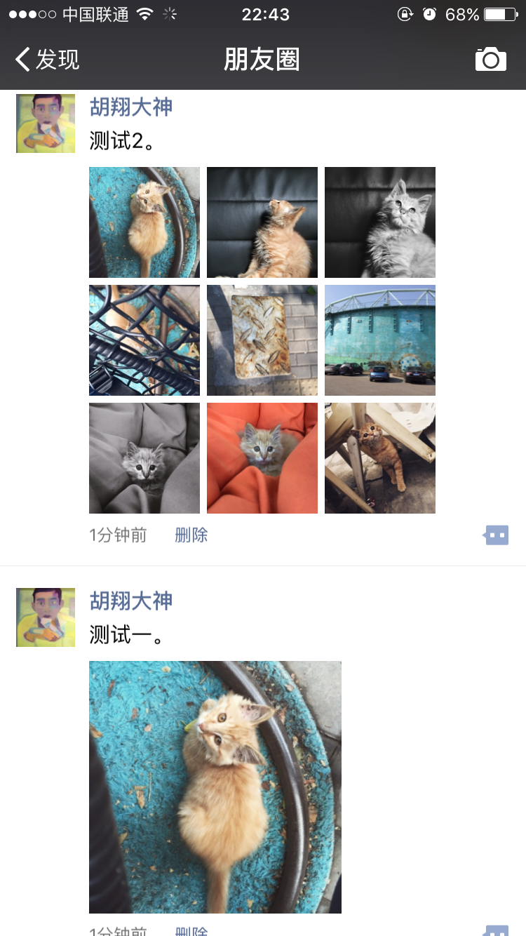 你为什么热衷于在朋友圈玩点击阅读全文的游戏