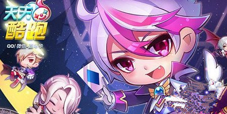 微信天天酷跑万圣节版本最强精灵TOP5