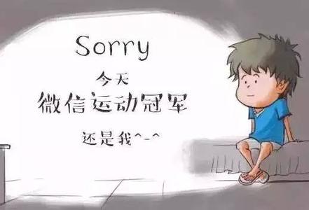 朋友圈里健身比拼 女子把计步器绑狗身上拼步数