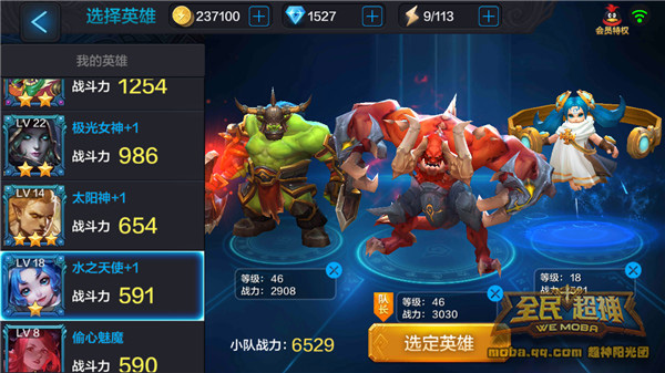 微信全民超神水之天使温妮闯关PVE搭配技巧