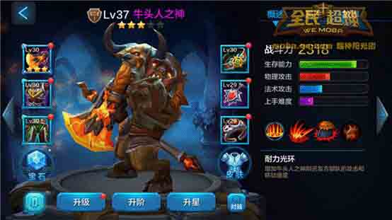 微信全民超神强力ADC精灵王子索林团战阵容搭配