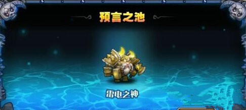 微信刀塔传奇雷电之神9平民阵容推荐