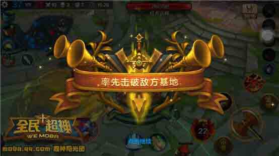 微信全民超神狂暴泰坦咆哮之角5V5团战技巧