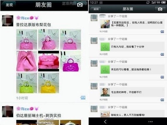 朋友圈N宗罪：微信啊，爱你爱得那个累啊！