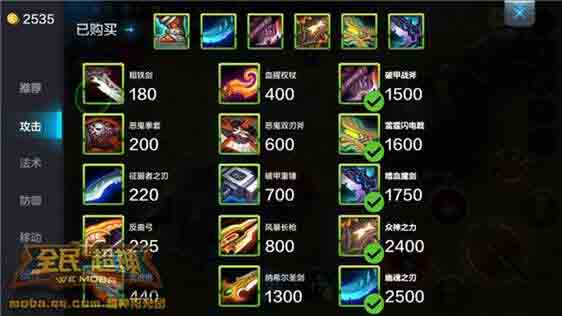 微信全民超神狂暴泰坦咆哮之角5V5团战技巧