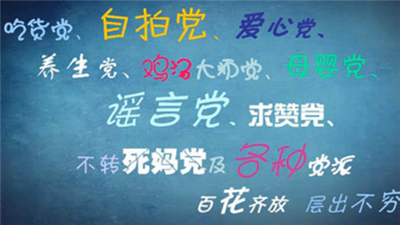 朋友圈N宗罪：微信啊，爱你爱得那个累啊！