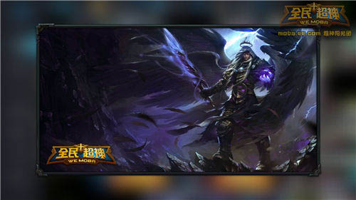 微信全民超神冥王哈迪斯克制英雄推荐