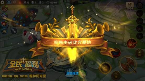 微信全民超神最肉的英雄牛头人之神米诺斯团战技巧