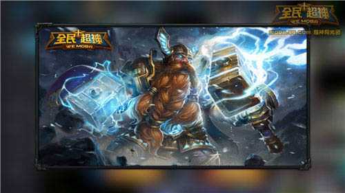 微信全民超神冥王哈迪斯克制英雄推荐