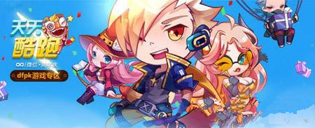 微信天天酷跑新版各模式最强组合搭配推荐