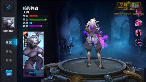 微信全民超神冥王哈迪斯团战阵容推荐