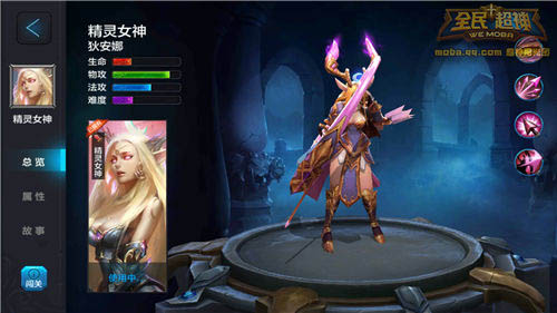 微信全民超神冥王哈迪斯团战阵容推荐