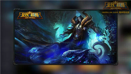 微信全民超神冥王哈迪斯克制英雄推荐