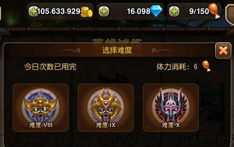 微信刀塔传奇女武神9三星阵容推荐攻略