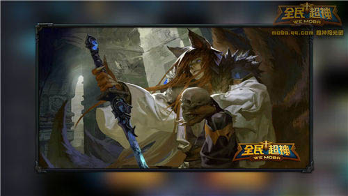 微信全民超神冥王哈迪斯克制英雄推荐