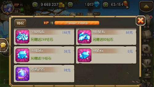 微信刀塔传奇北境巨龙难度9三星通关阵容推荐