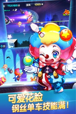 微信天天酷跑小丑库卡和飞天云豹对比分析