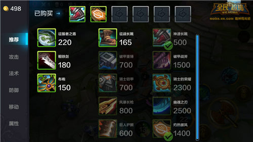 微信全民超神海鲨之王3V3对战技巧