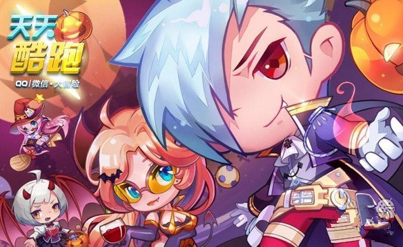 微信天天酷跑新版本大黄鸭高分组合推荐