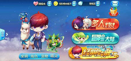 微信天天酷跑新坐骑羊小妃妃属性技能介绍