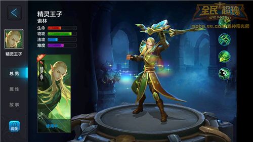 微信全民超神大兔子睡眠之神的团战阵容搭配