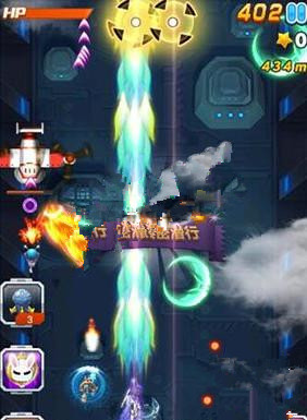 微信全民飞机大战剧情模式41关攻略