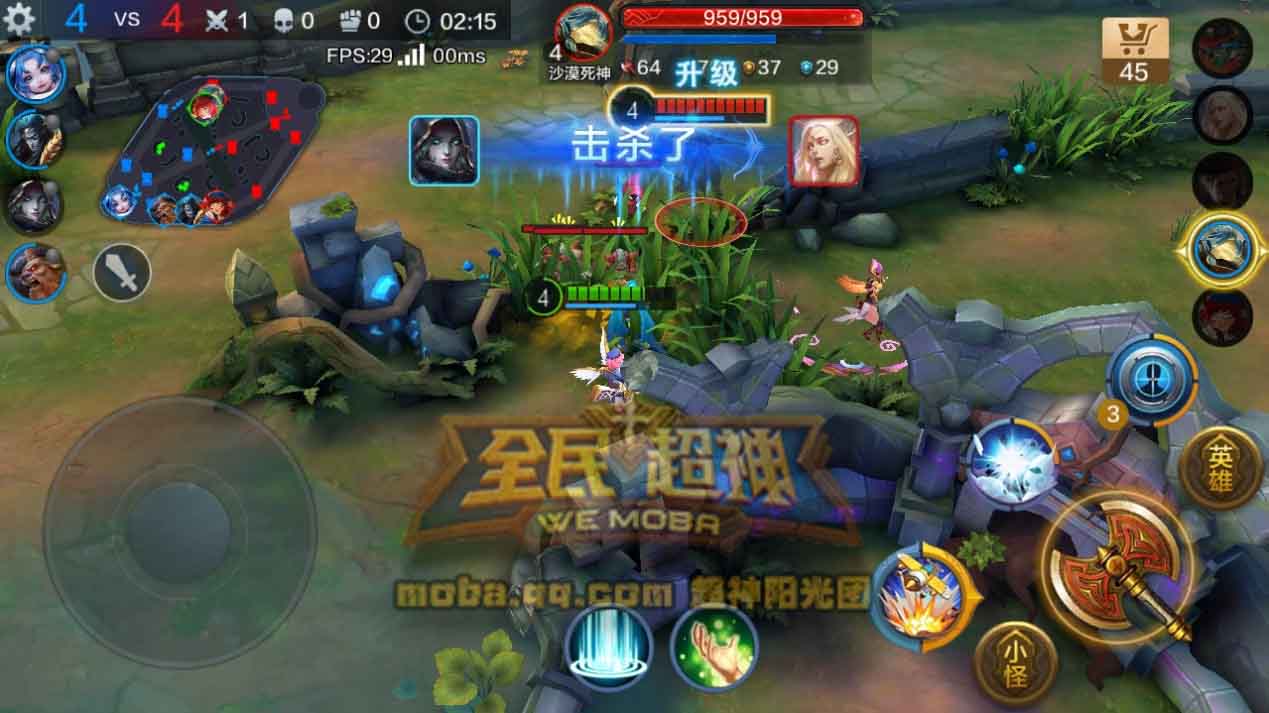 微信全民超神小师妹米娅之5V5团战攻略