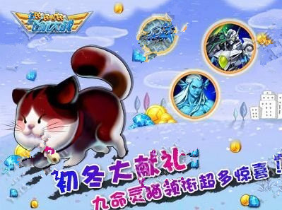 微信全民飞机大战11月13-15日九命灵猫上线 人气战机装备限时折扣