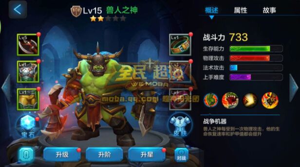 微信全民超神小师妹团战克制英雄推荐