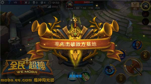 微信全民超神萌萌哒兔子睡眠之神3V3乱斗攻略