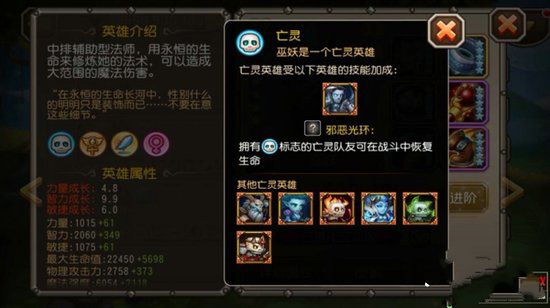 微信刀塔传奇冰之玫瑰巫妖觉醒介绍