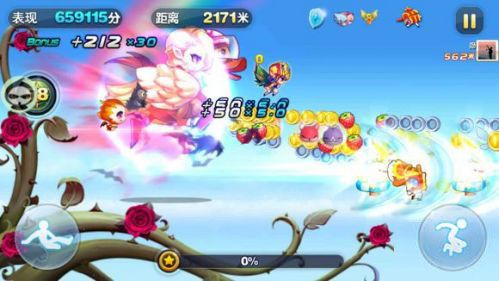 微信天天酷跑伯爵夫人获得方法