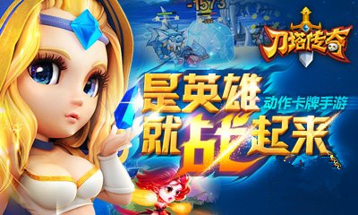 微信刀塔传奇矮人军工厂9三星阵容及打法