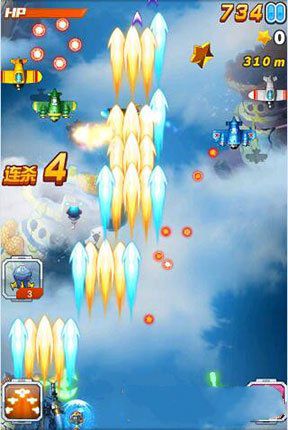 微信全民飞机大战剧情模式44关攻略