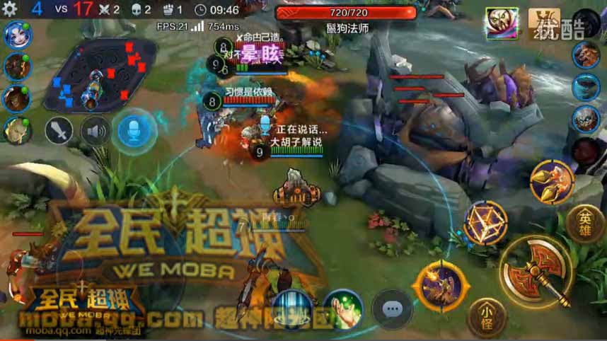 微信全民超神科技之神迈洛5V5团战攻略