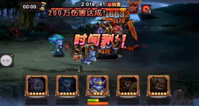 微信刀塔传奇堕落天使阵容推荐