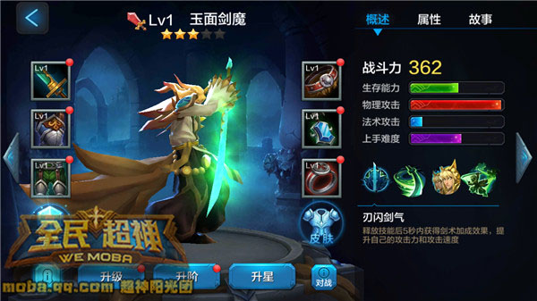 微信全民超神强力输出邪火神洛基克制英雄推荐