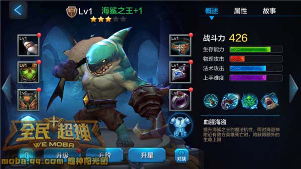 微信全民超神强力输出邪火神洛基克制英雄推荐