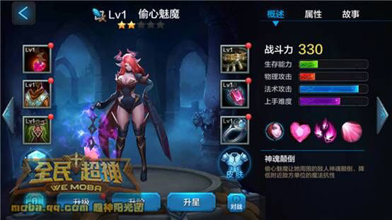 微信全民超神强力输出邪火神洛基克制英雄推荐