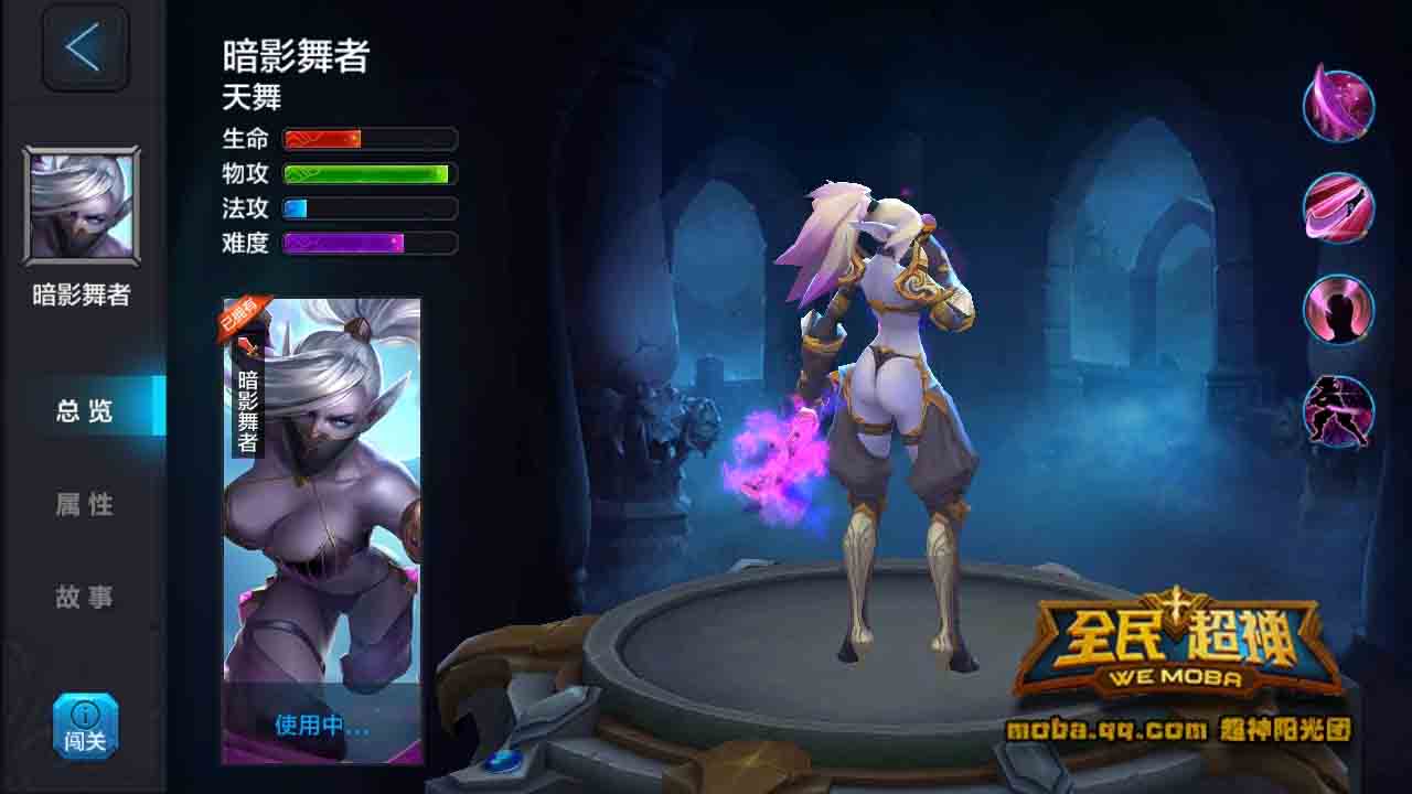 微信全民超神黑魔法之神赫尔克制英雄推荐