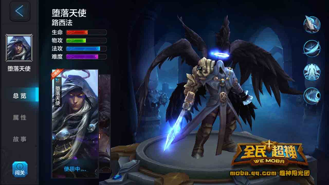 微信全民超神黑魔法之神赫尔克制英雄推荐