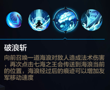 微信全民超神海上霸主杰瑞5V5进阶攻略