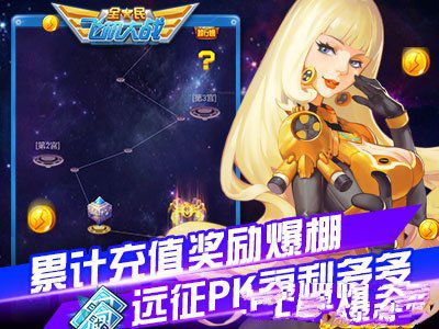 微信全民飞机大战全新福利整装待发 超值奖励惊喜不断