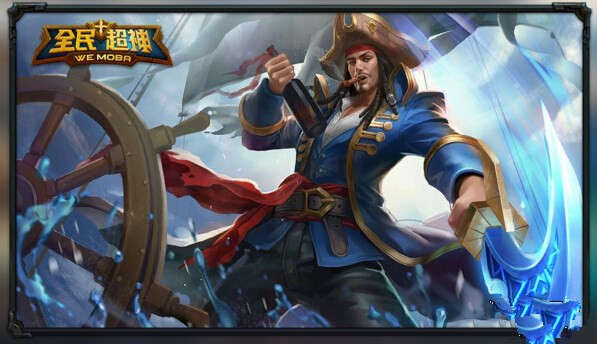 微信全民超神七海之王装备推荐以及属性购买建议