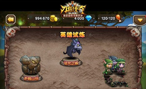 微信刀塔传奇折戟山谷物免10三星通关攻略