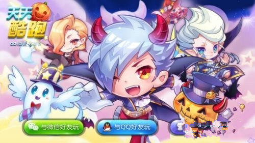 微信天天酷跑酷飞大冒险电池获取方法教程