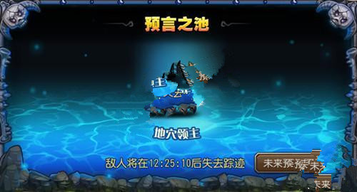 微信刀塔传奇地穴领主难度9三星阵容攻略