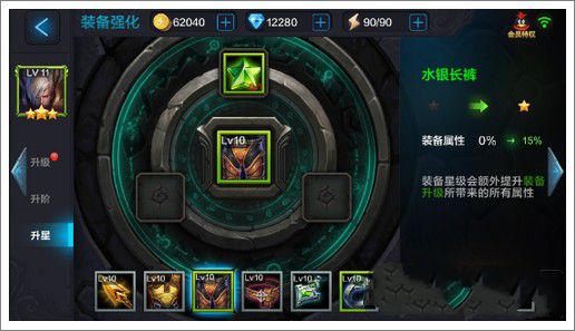 微信全民超神双子座星皇培养攻略